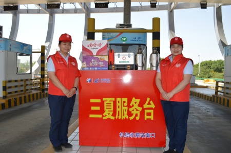 機(jī)場收費(fèi)站南口開展五四青年節(jié)主題系列活動 (4)_副本.jpg