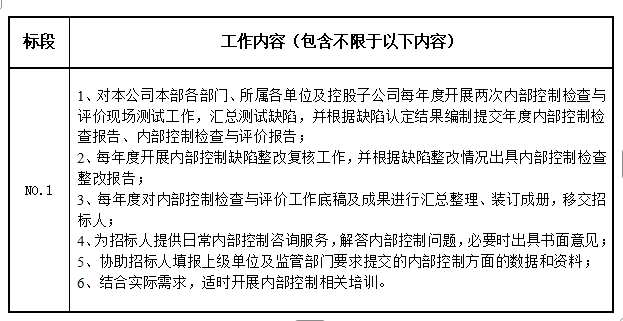 1753349200683.png 微信圖片_2025-07-24_173322_982.png