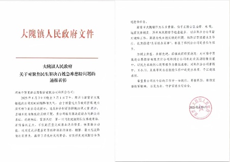 微信圖片_20250808173357_24.jpg